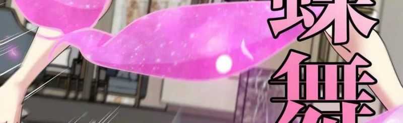Chương 136 - Trang 199