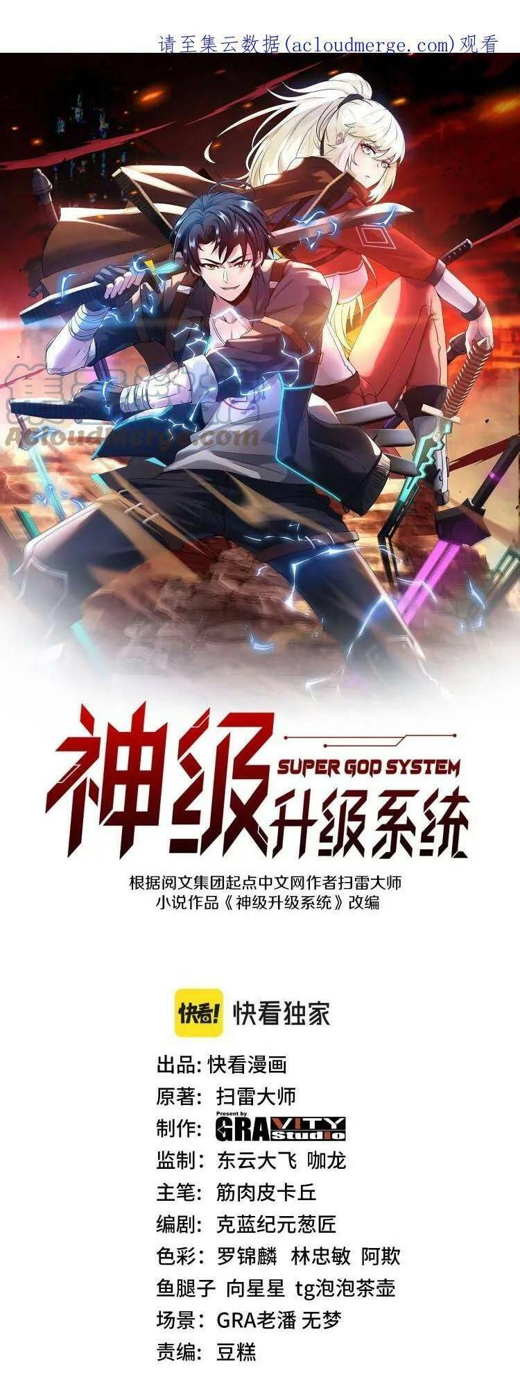 Chương 42 - Trang 2