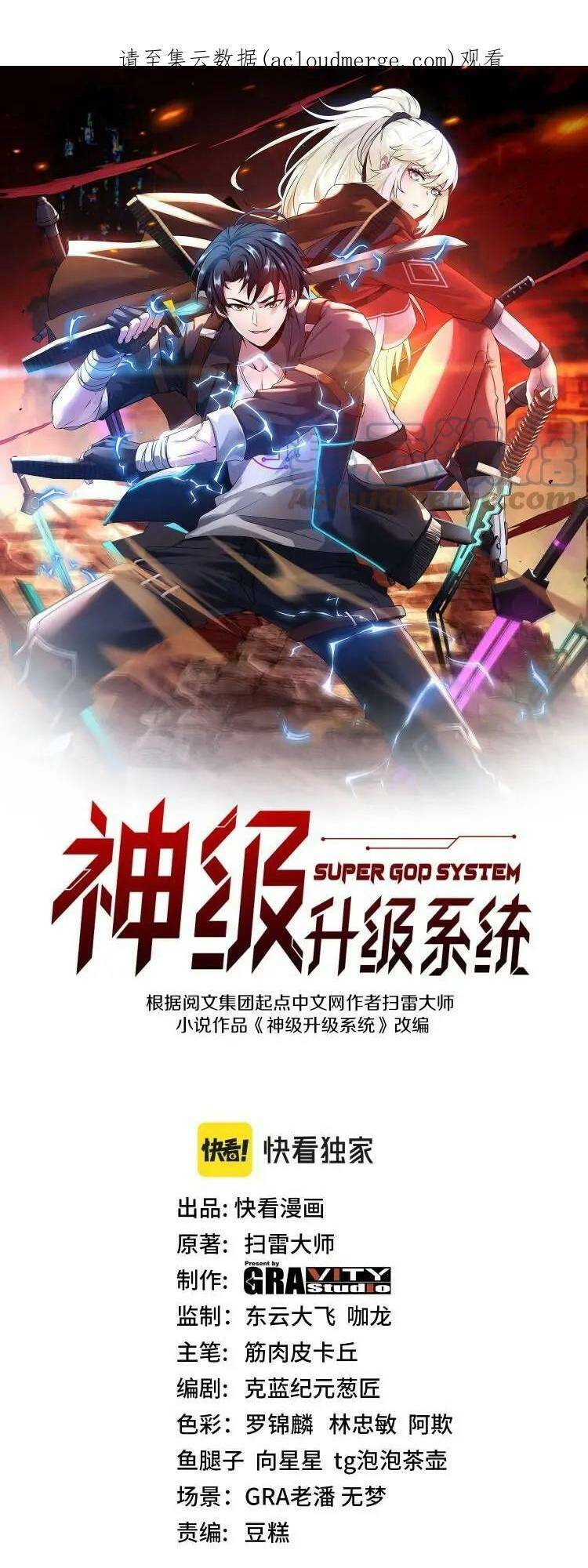 Chương 44 - Trang 2