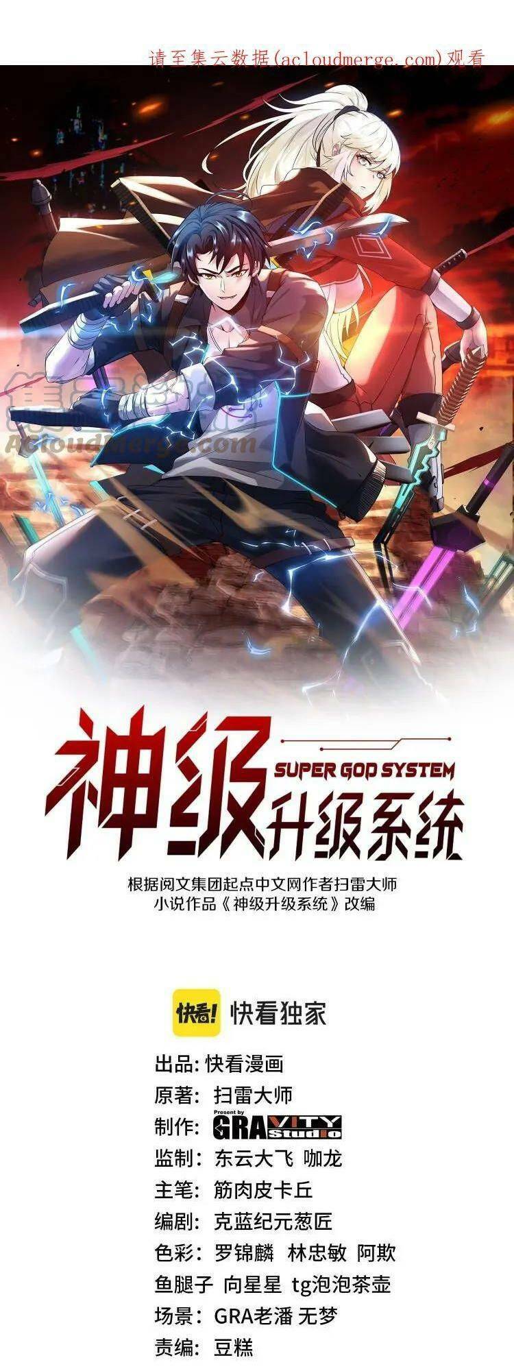 Chương 50 - Trang 2
