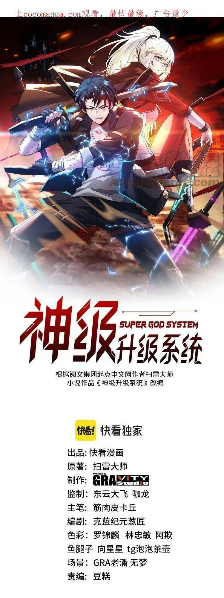 Chương 62 - Trang 2