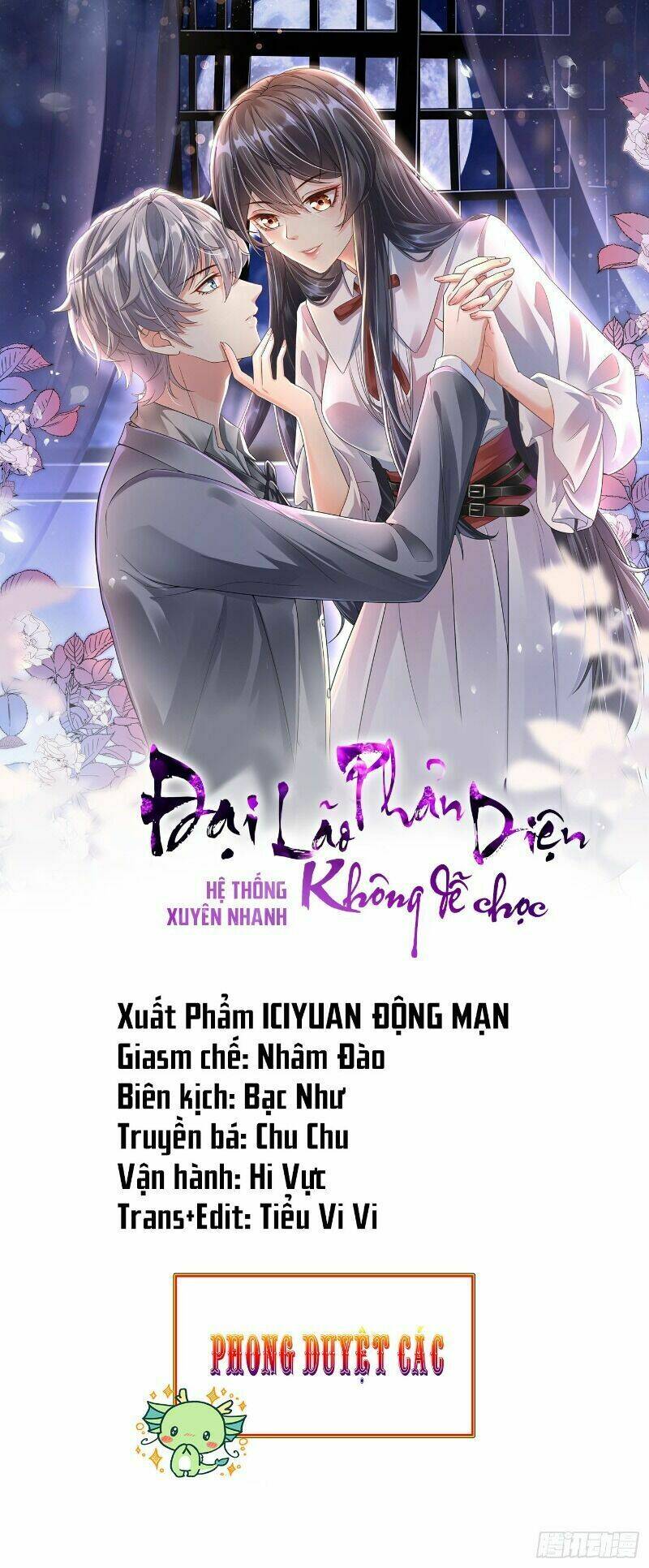 Trang 0