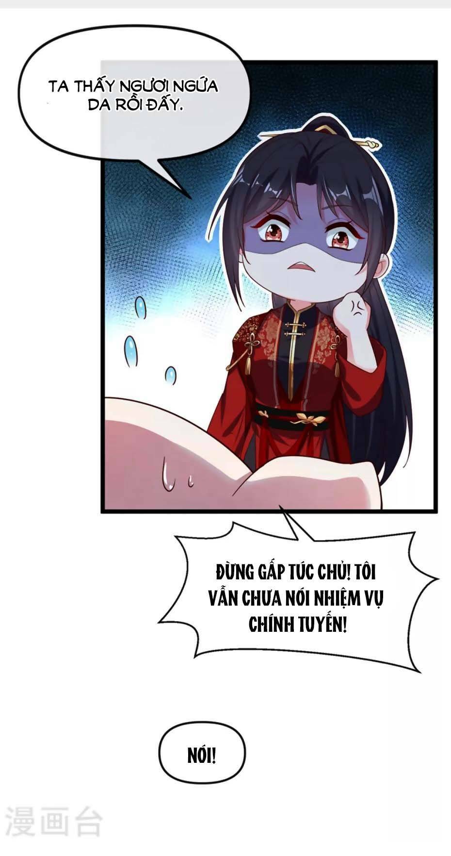 Trang 23