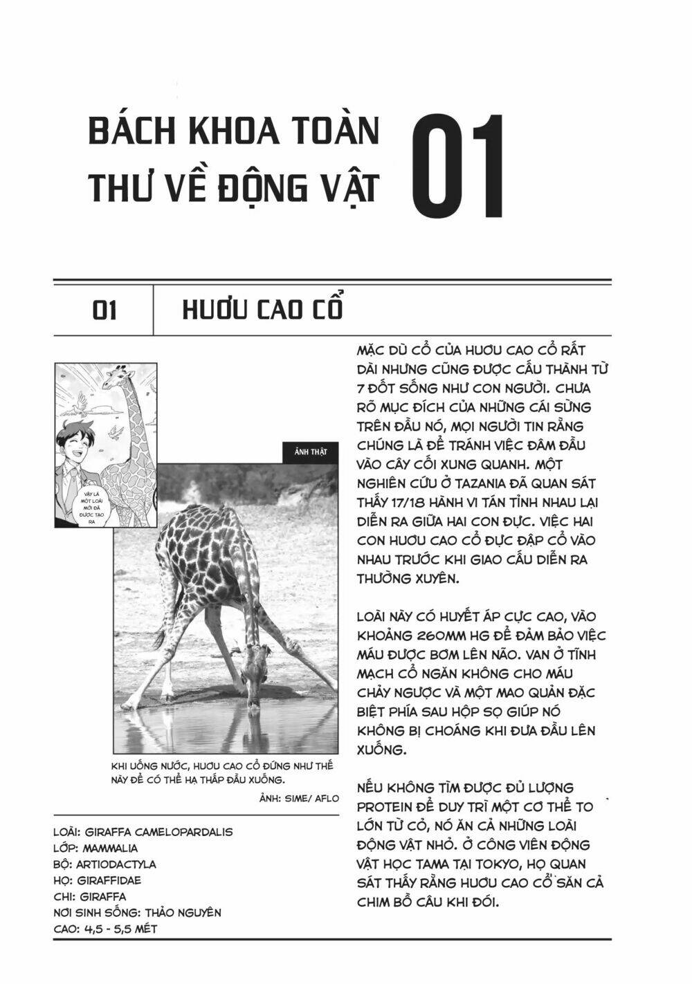 Chương 1 - Trang 20