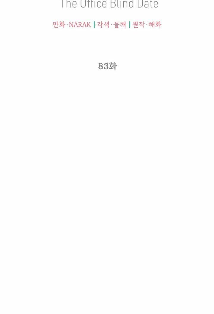 Chương 83 - Trang 11
