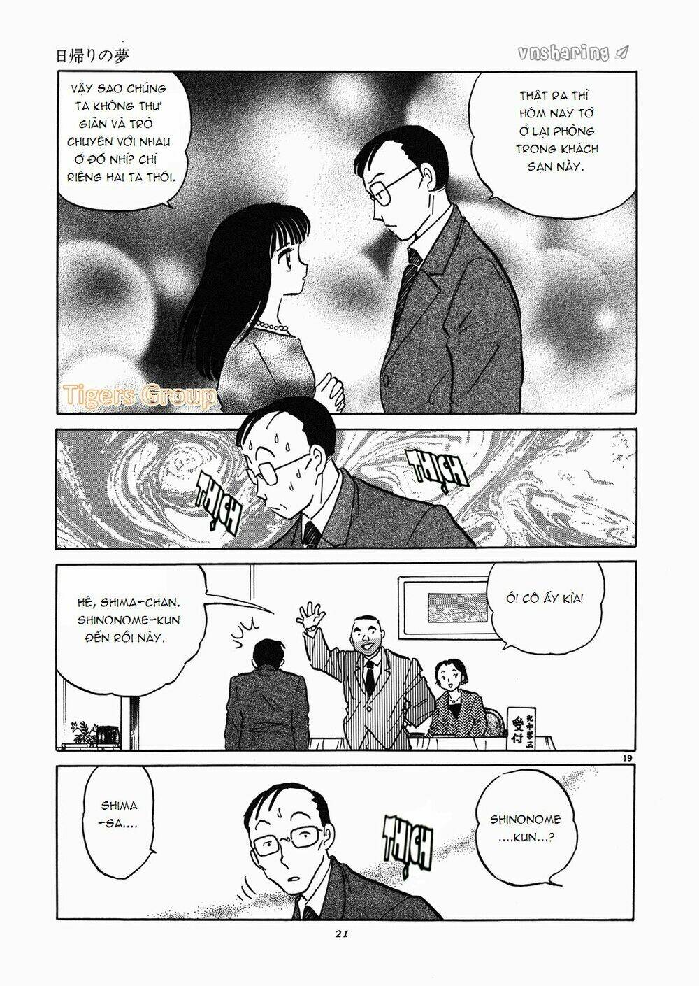 Trang 20
