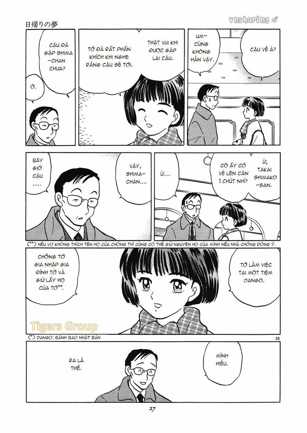 Trang 26