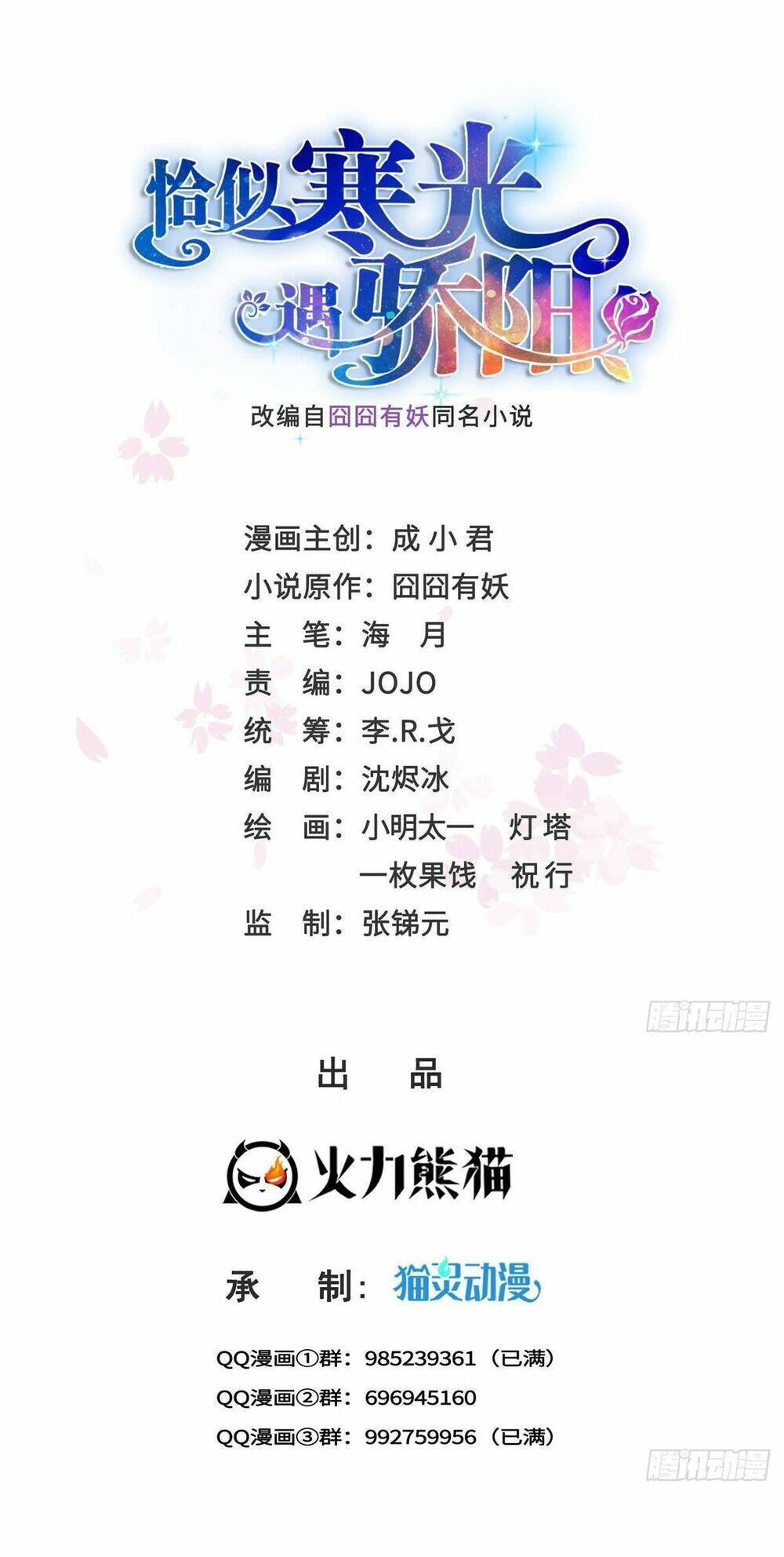 Chương 475 - Trang 2