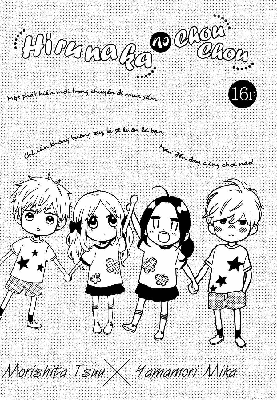 Trang 3
