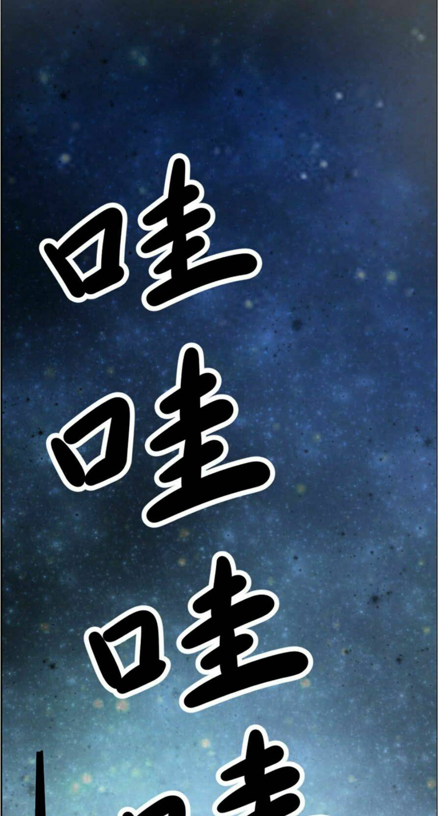 Chương 2 - Trang 17