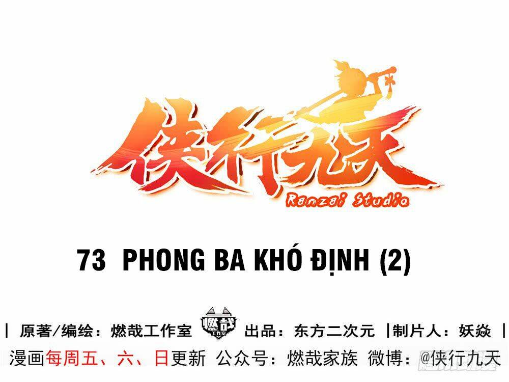 Chương 73 - Trang 1