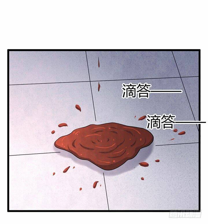 Chương 96 - Trang 5