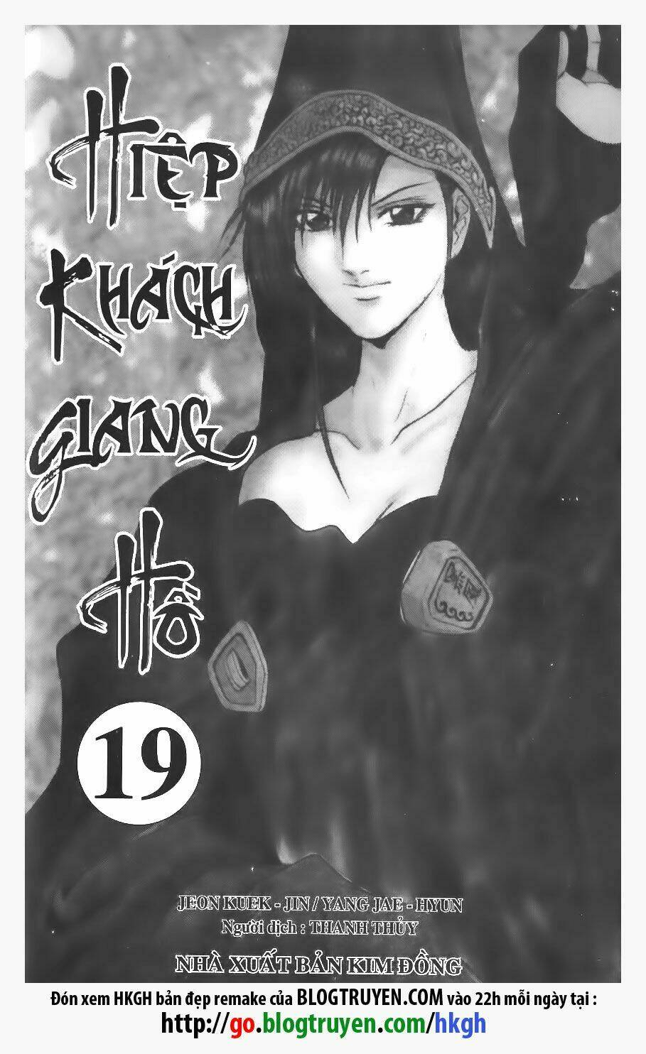 Chương 124 - Trang 2