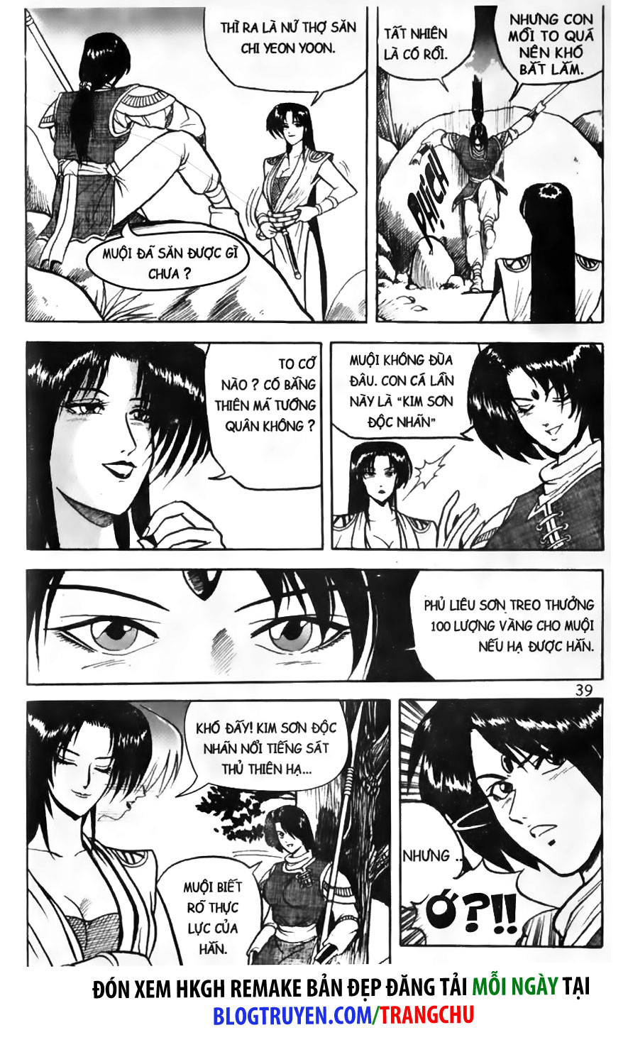 Chapter 2.1 - Trang 20