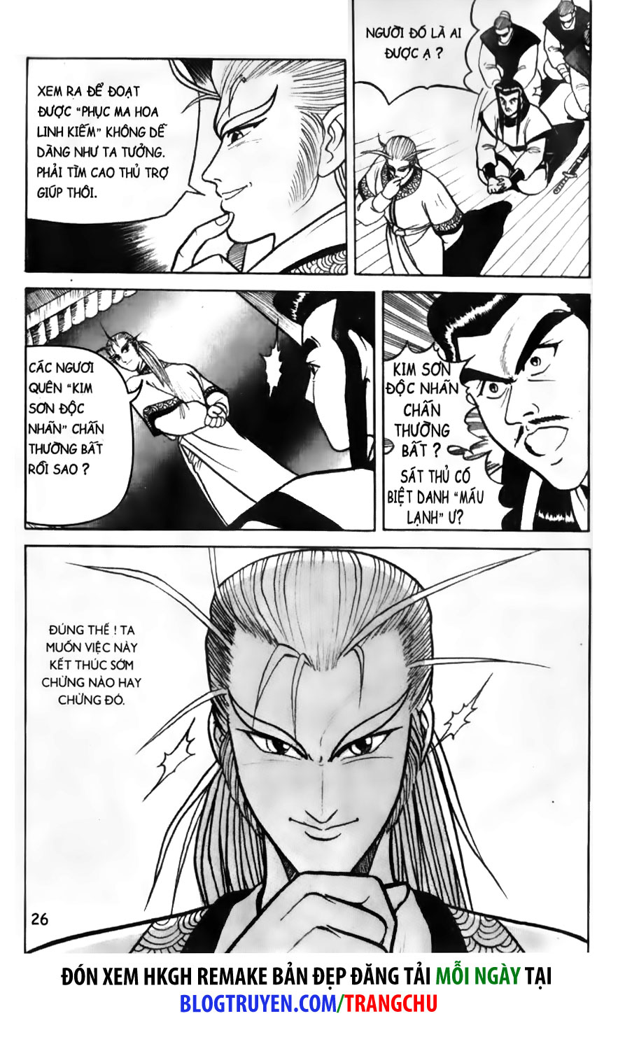 Chapter 2.1 - Trang 7