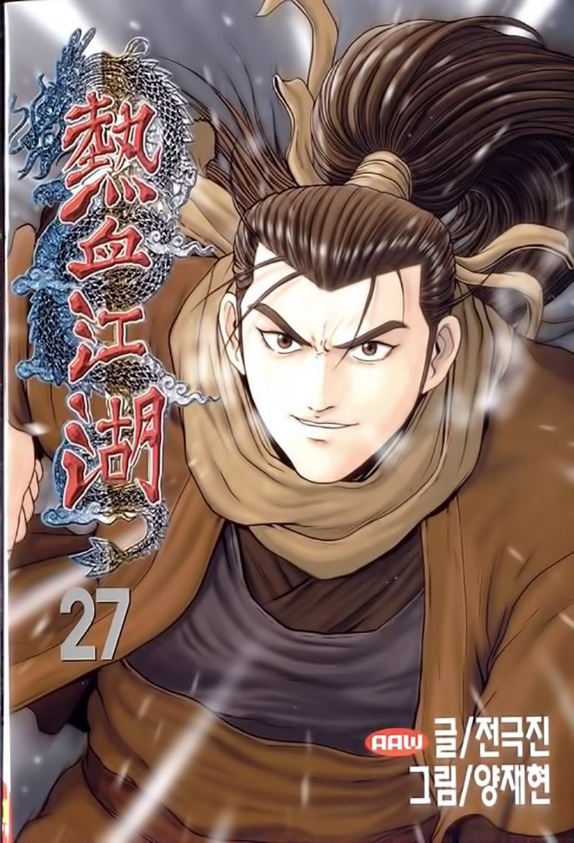 Chapter 27.1 - Trang 2