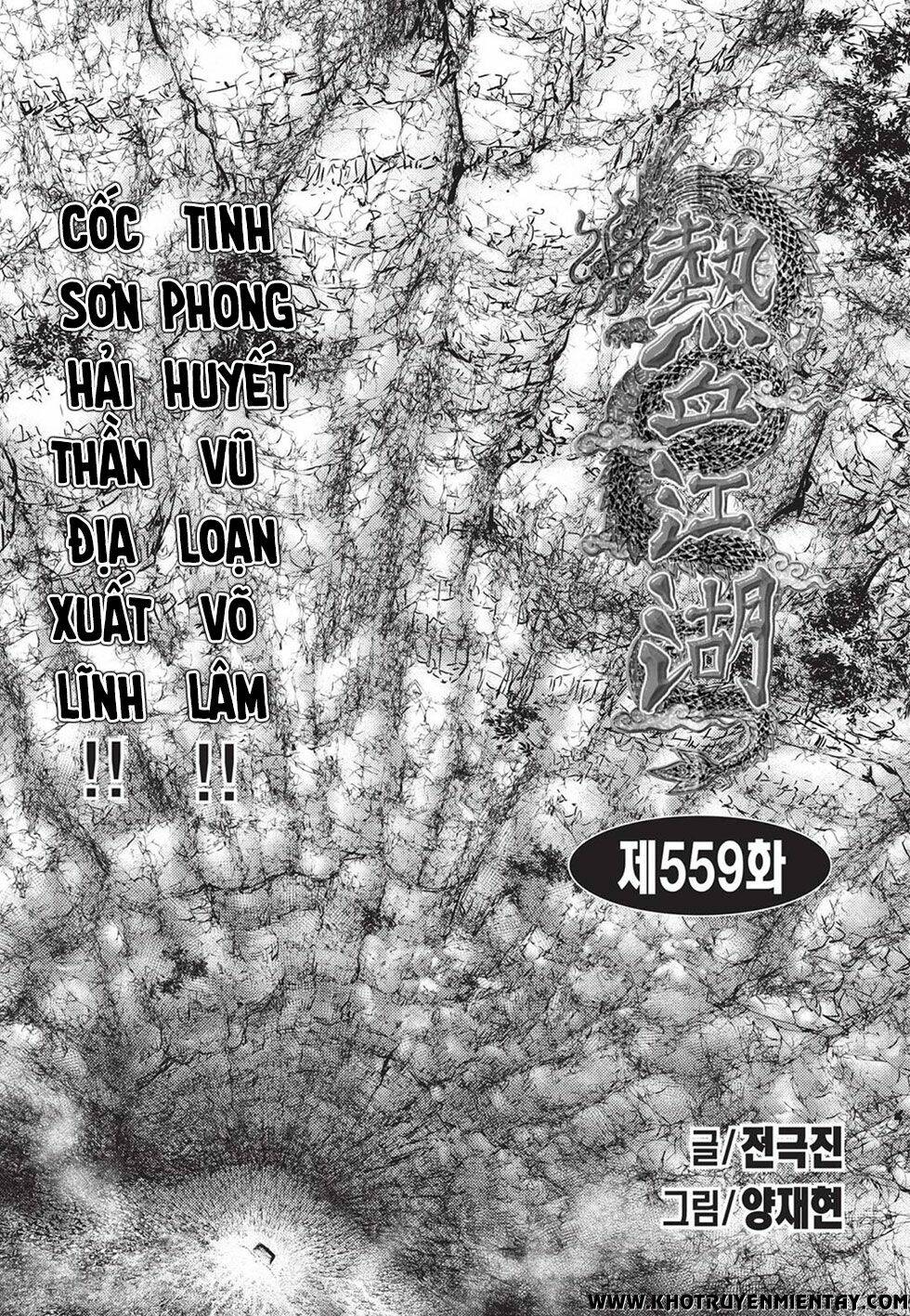 Chương 559 - Trang 1