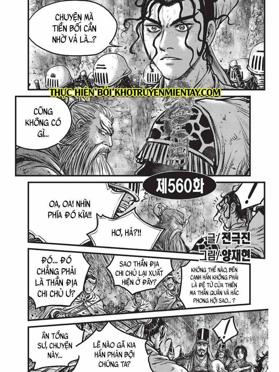 Chương 560 - Trang 1