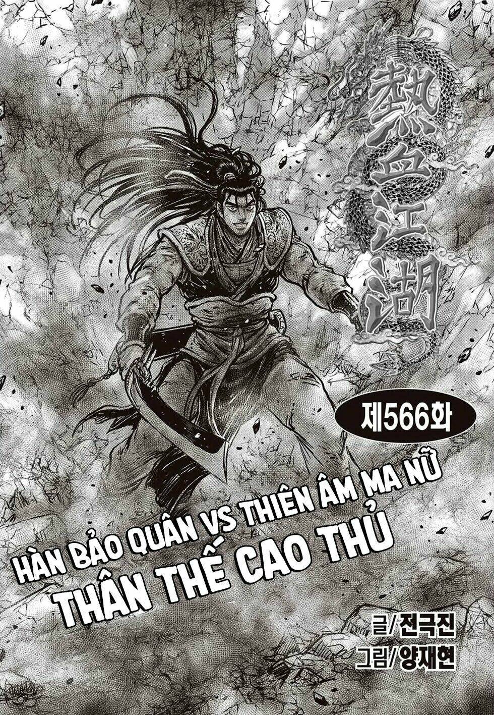 Chương 566 - Trang 1