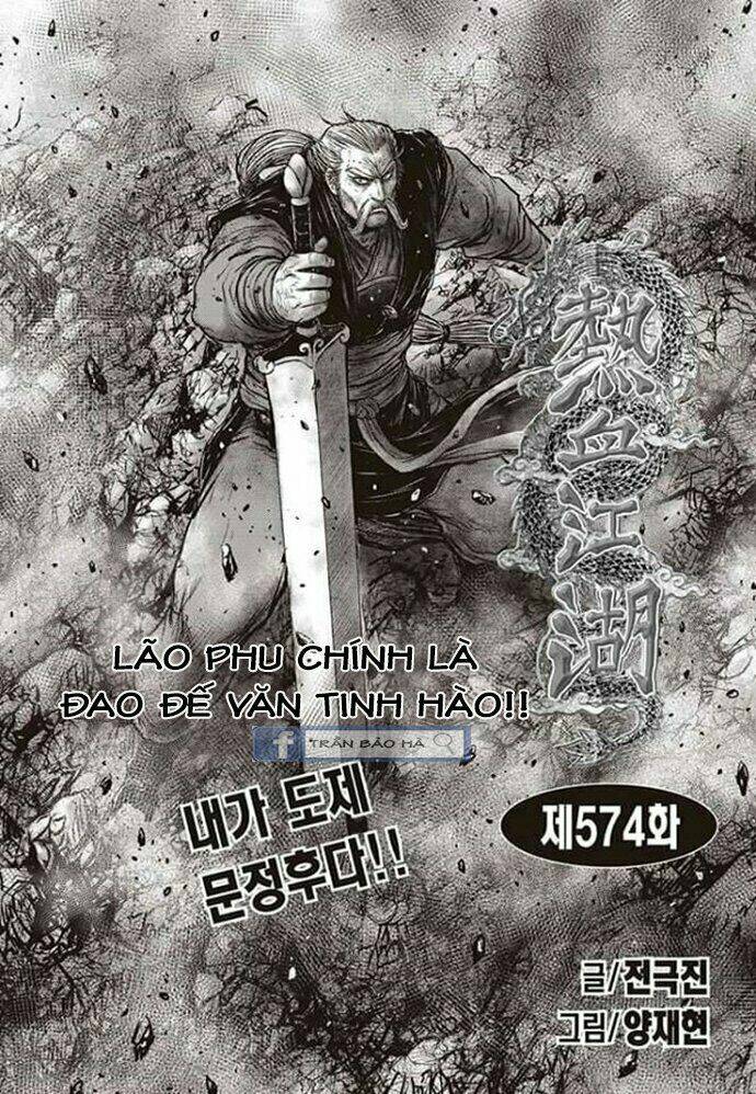 Chương 574 - Trang 1