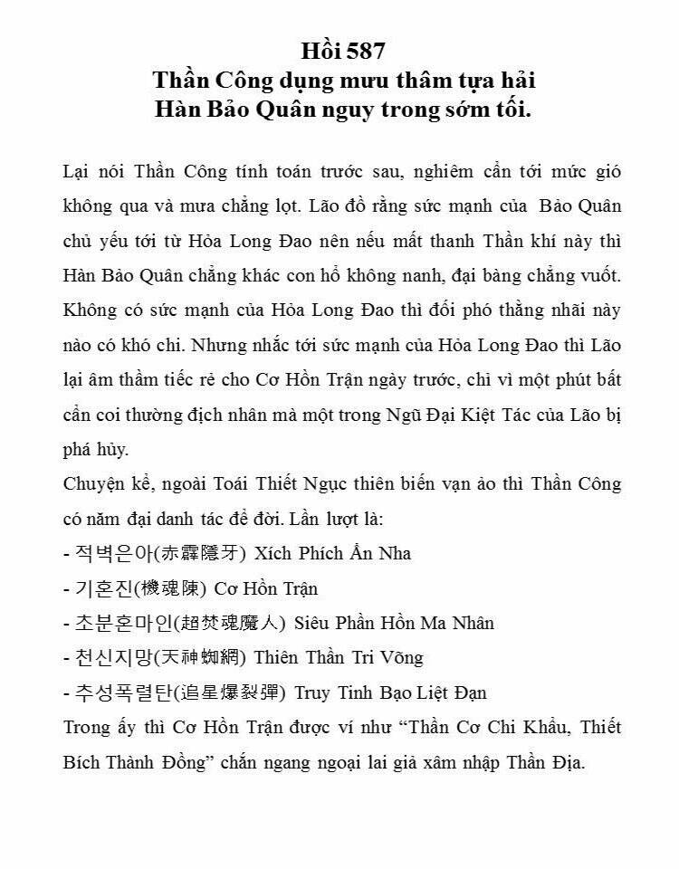 Chương 587 - Trang 17