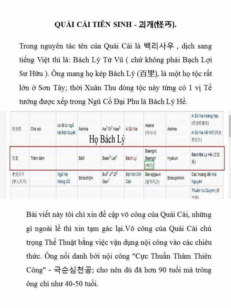 Chương 588 - Trang 31