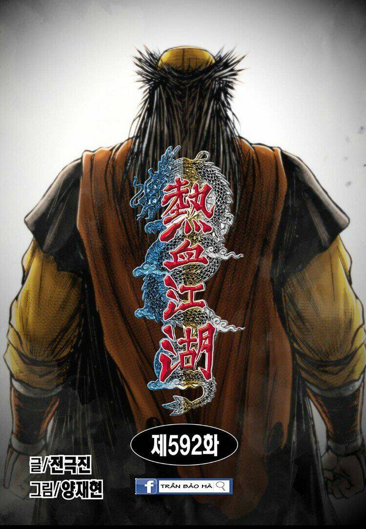 Chương 592 - Trang 1