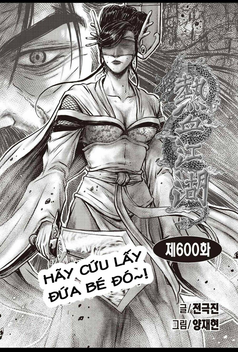 Chương 600 - Trang 1