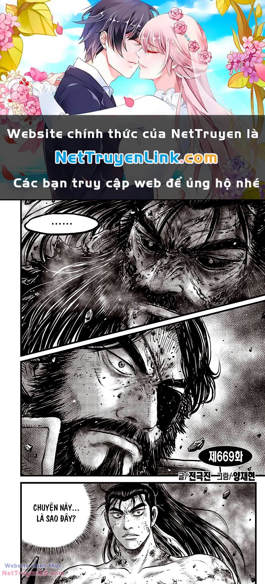 Chương 669 - Trang 1