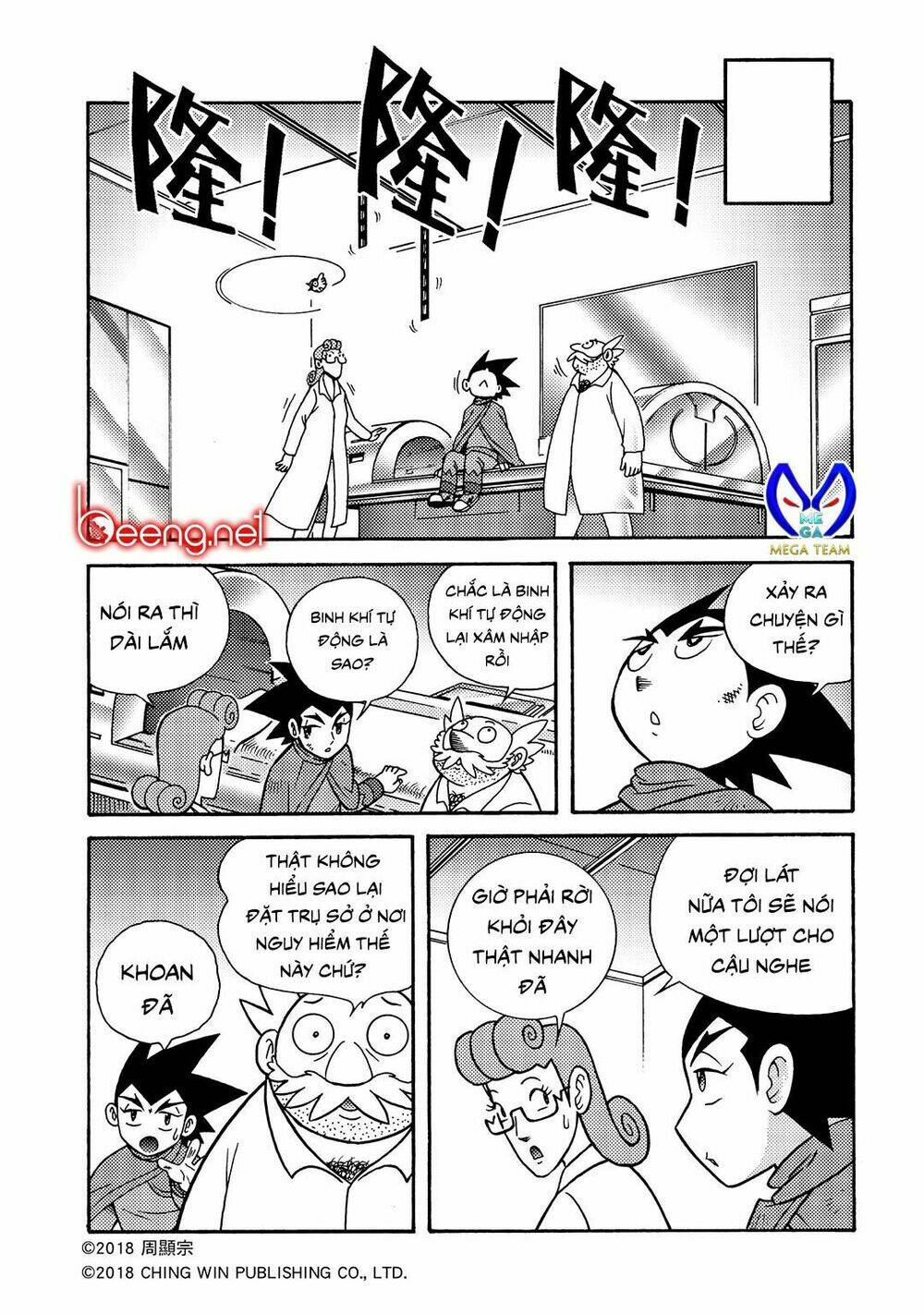 Chương 2.2 - Trang 20