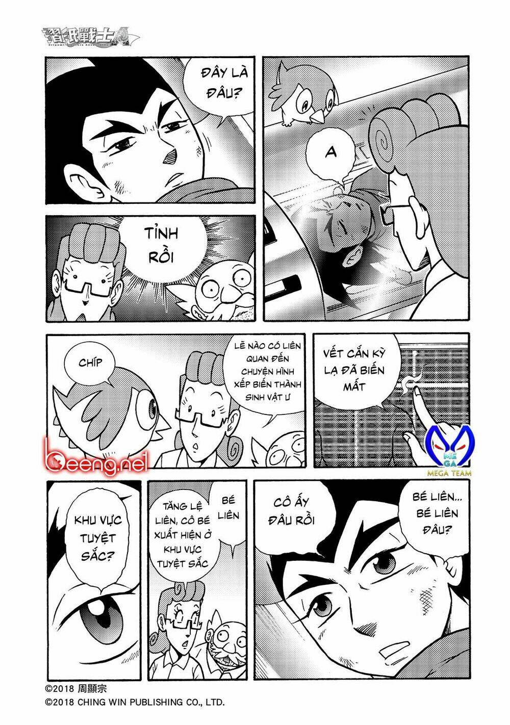 Chương 2.2 - Trang 8