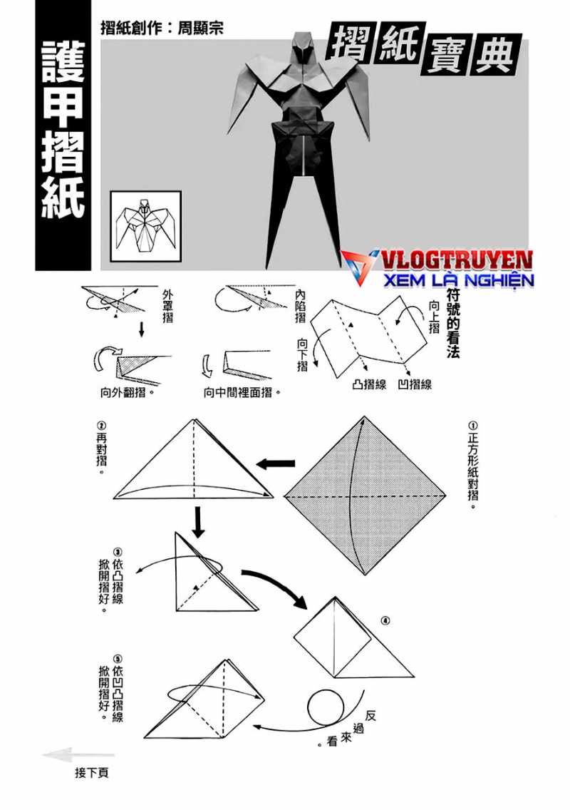 Chương 25 - Trang 30