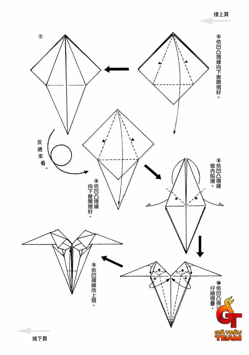 Chương 25 - Trang 31