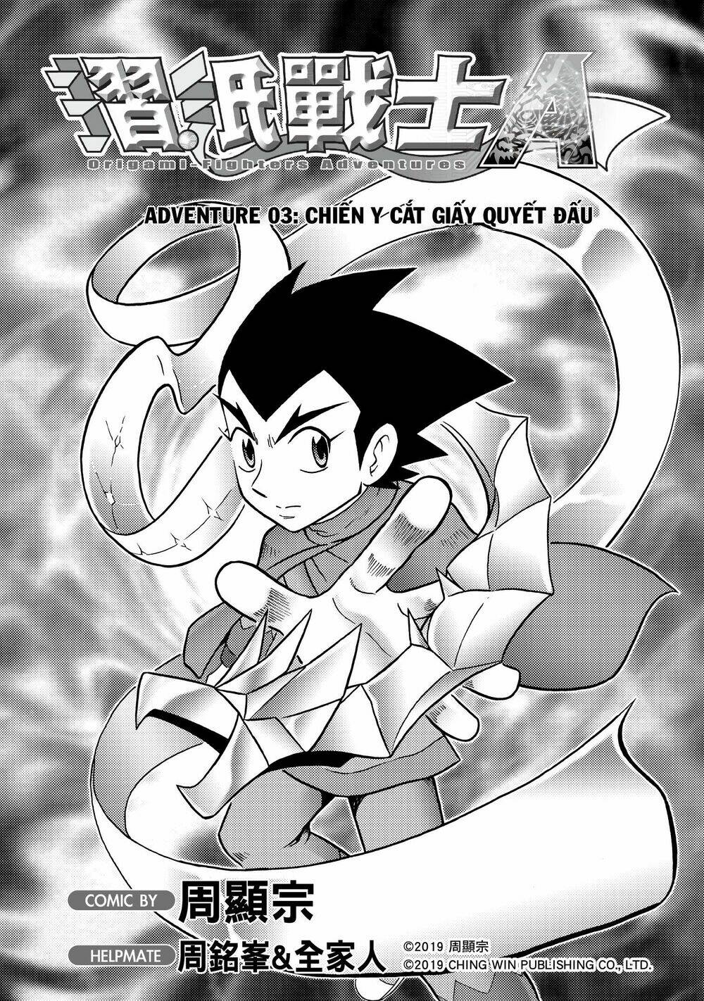 Chương 3.1 - Trang 1