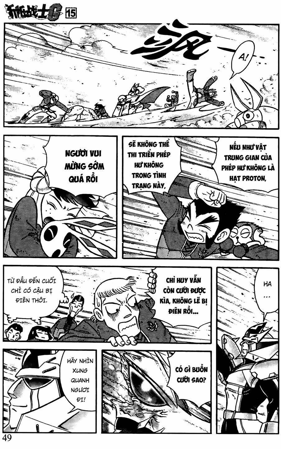 Trang 0