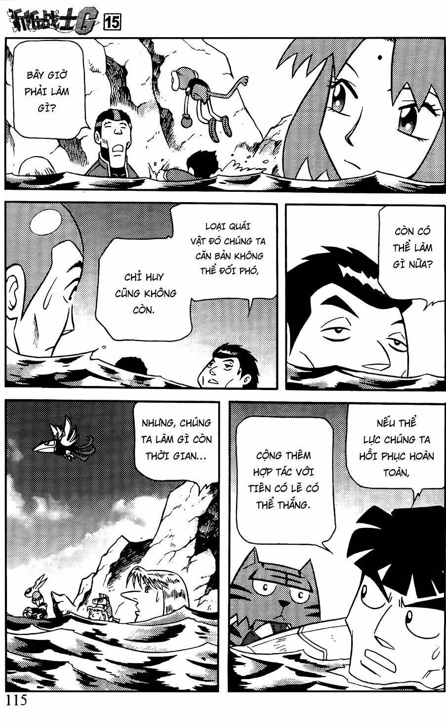 Trang 8