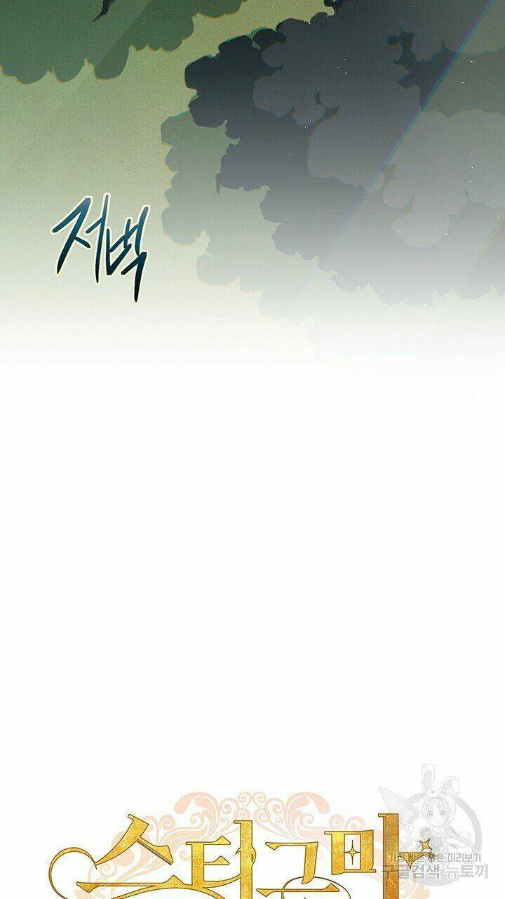 Chương 11.1 - Trang 10