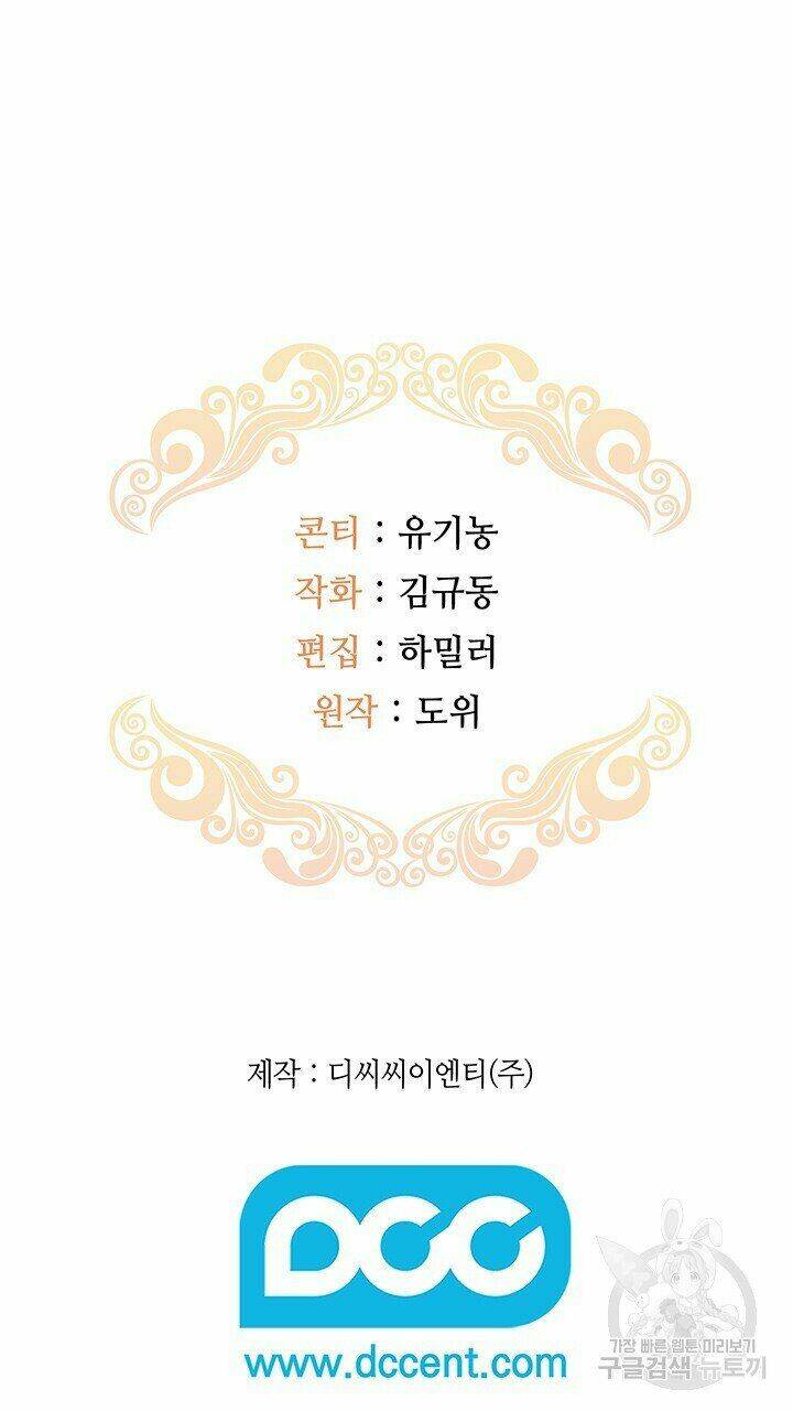 Chương 11.2 - Trang 43