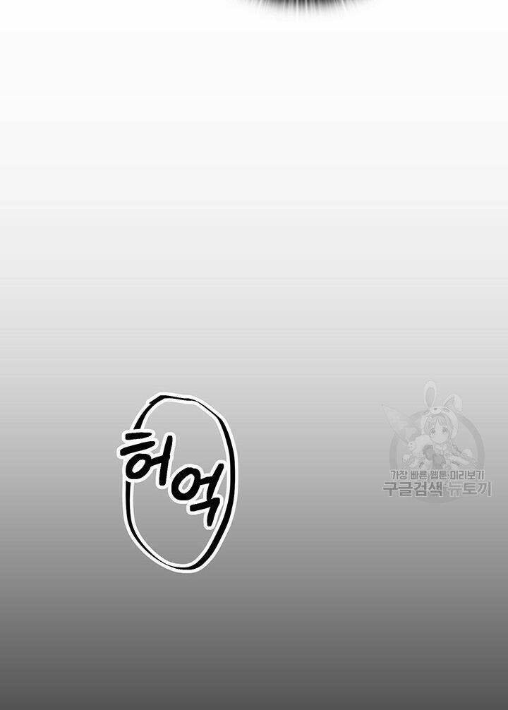 Chương 20.1 - Trang 25