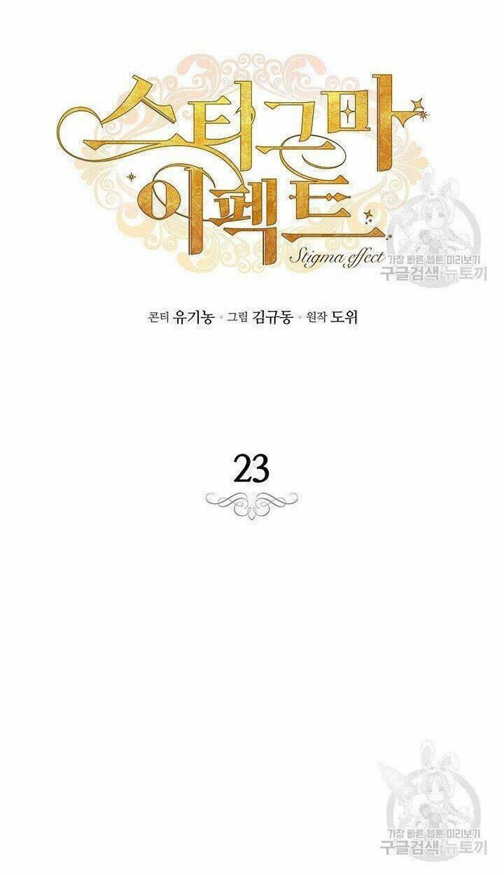 Chương 23.1 - Trang 5
