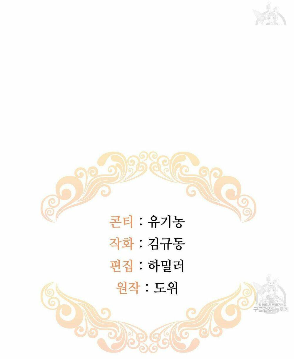 Chương 28.2 - Trang 31