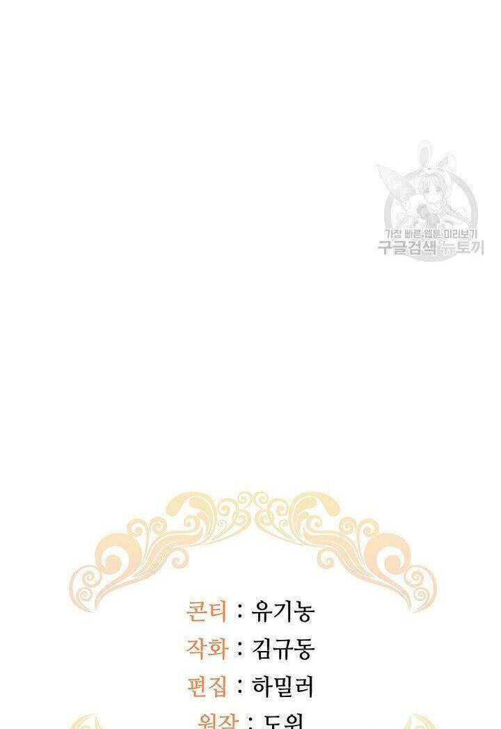 Chương 43.2 - Trang 63