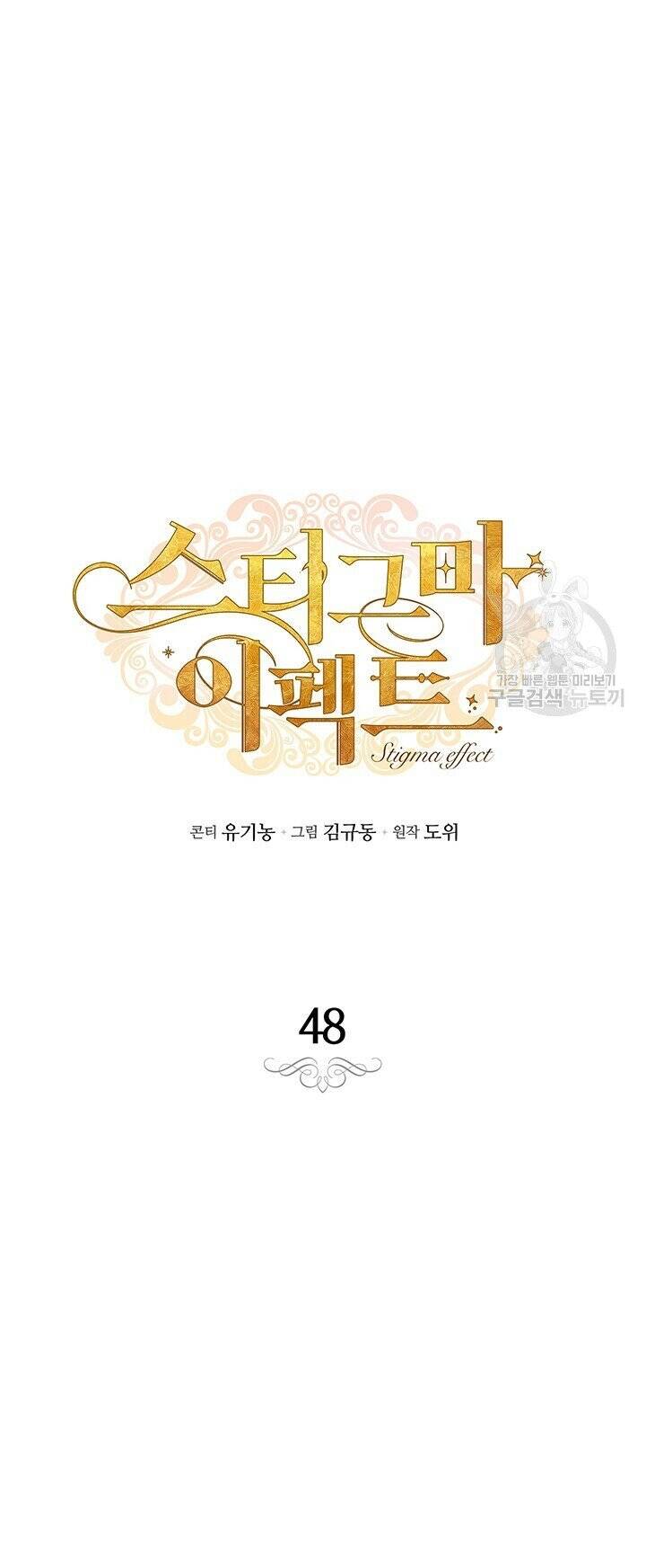 Chương 48.1 - Trang 14