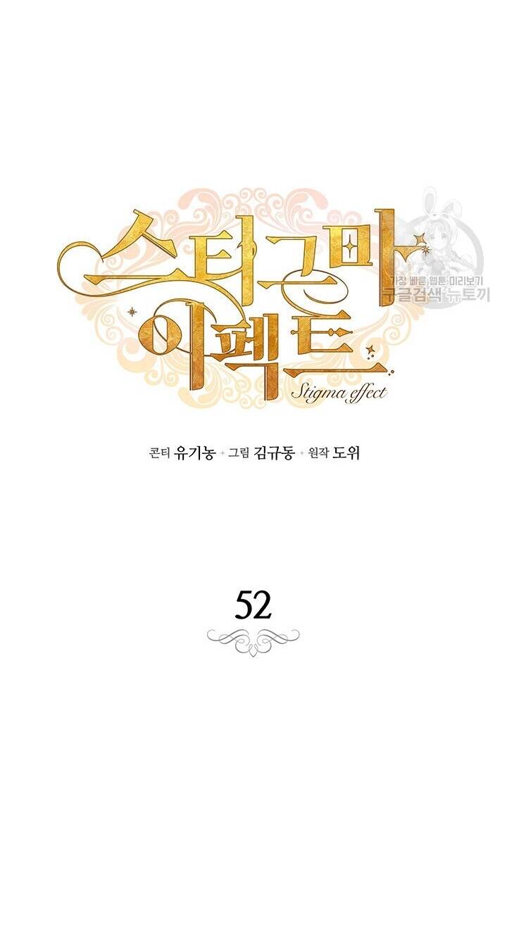 Chương 52.1 - Trang 8