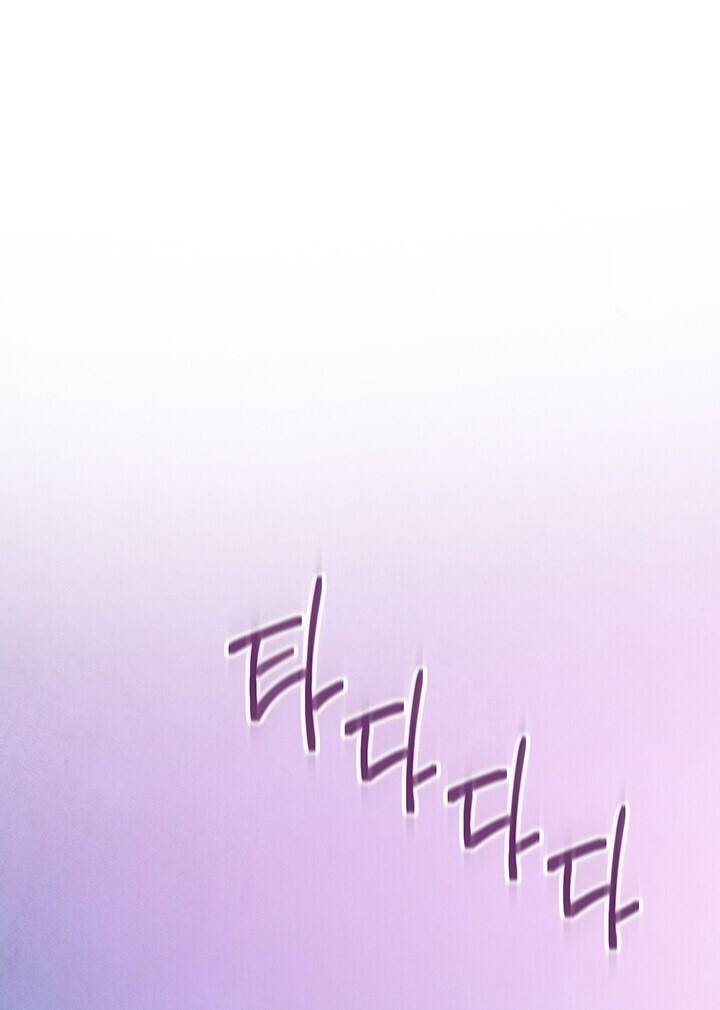 Chương 53.1 - Trang 12