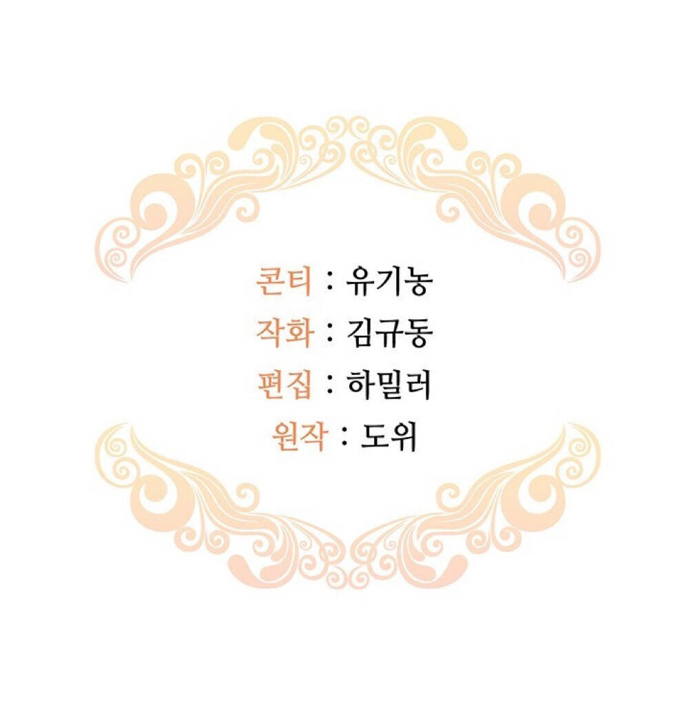 Chương 57.2 - Trang 40