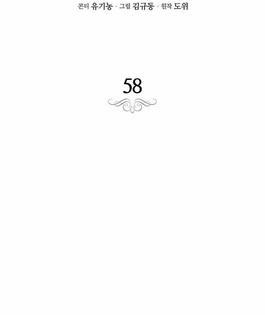 Chương 58.1 - Trang 16