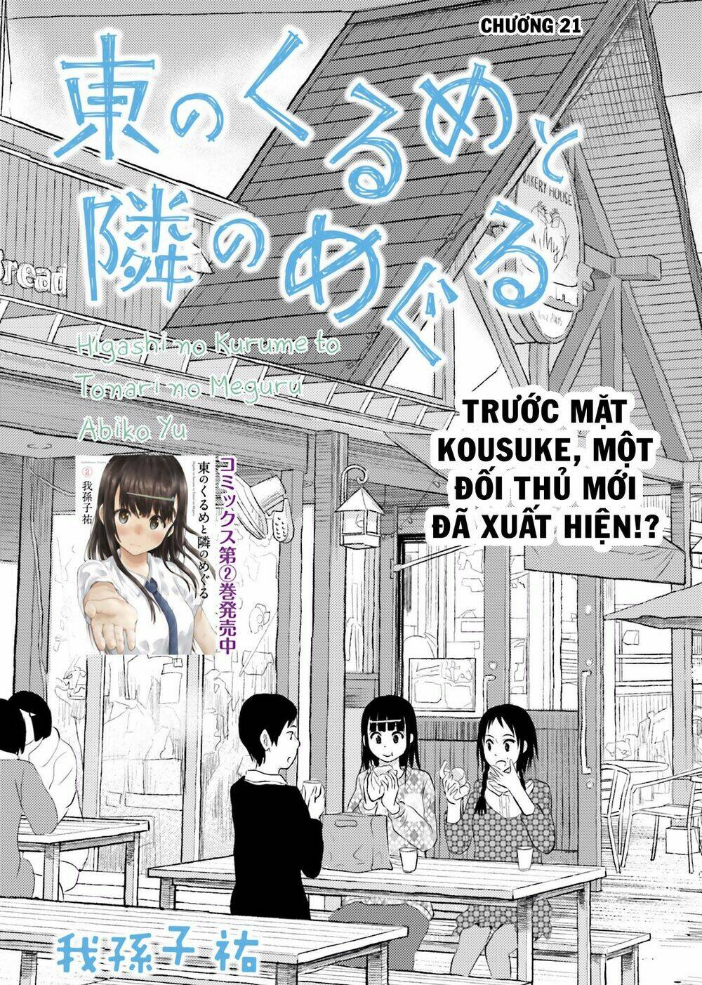 Trang 0