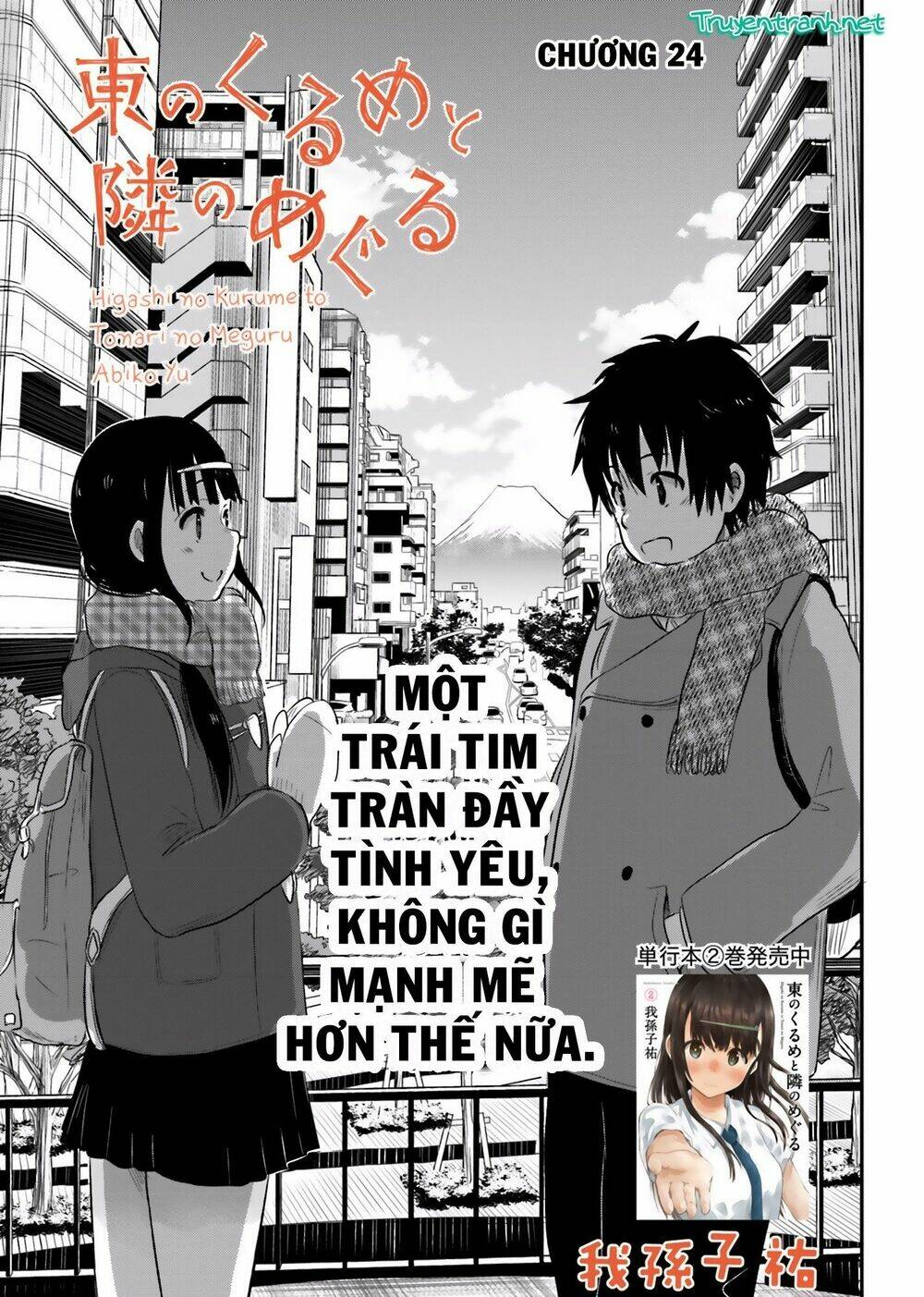 Trang 0