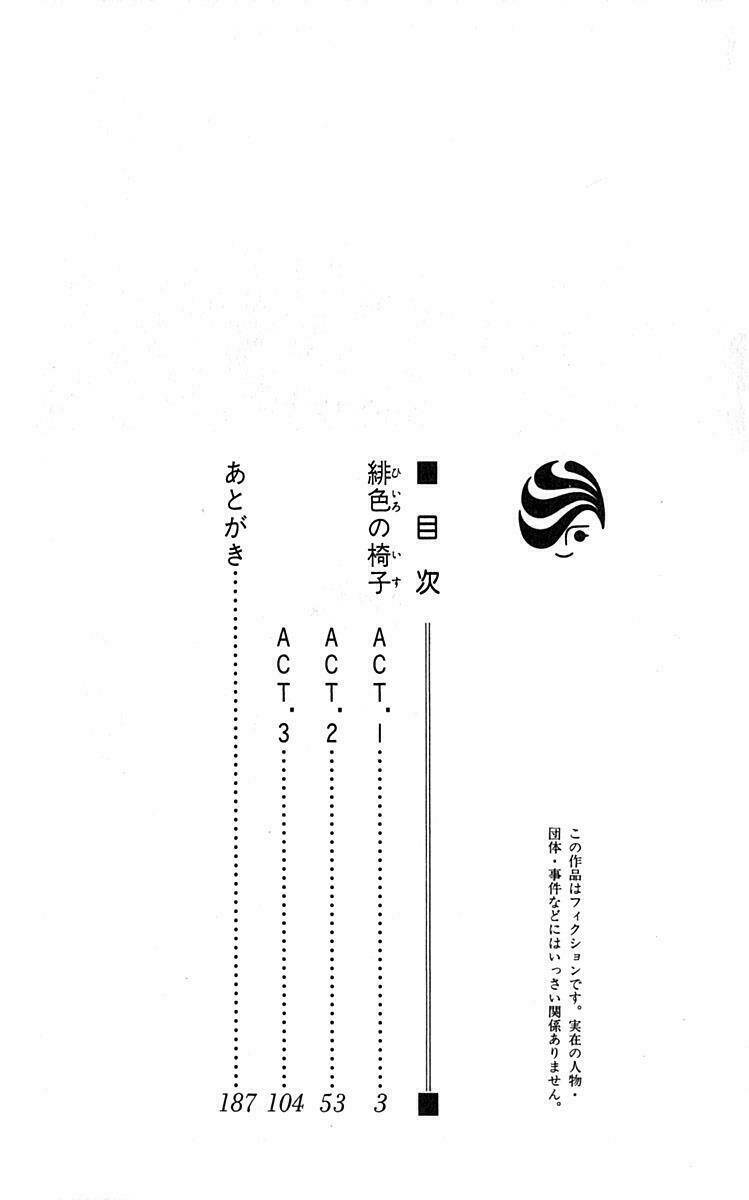 Chương 1 - Trang 5
